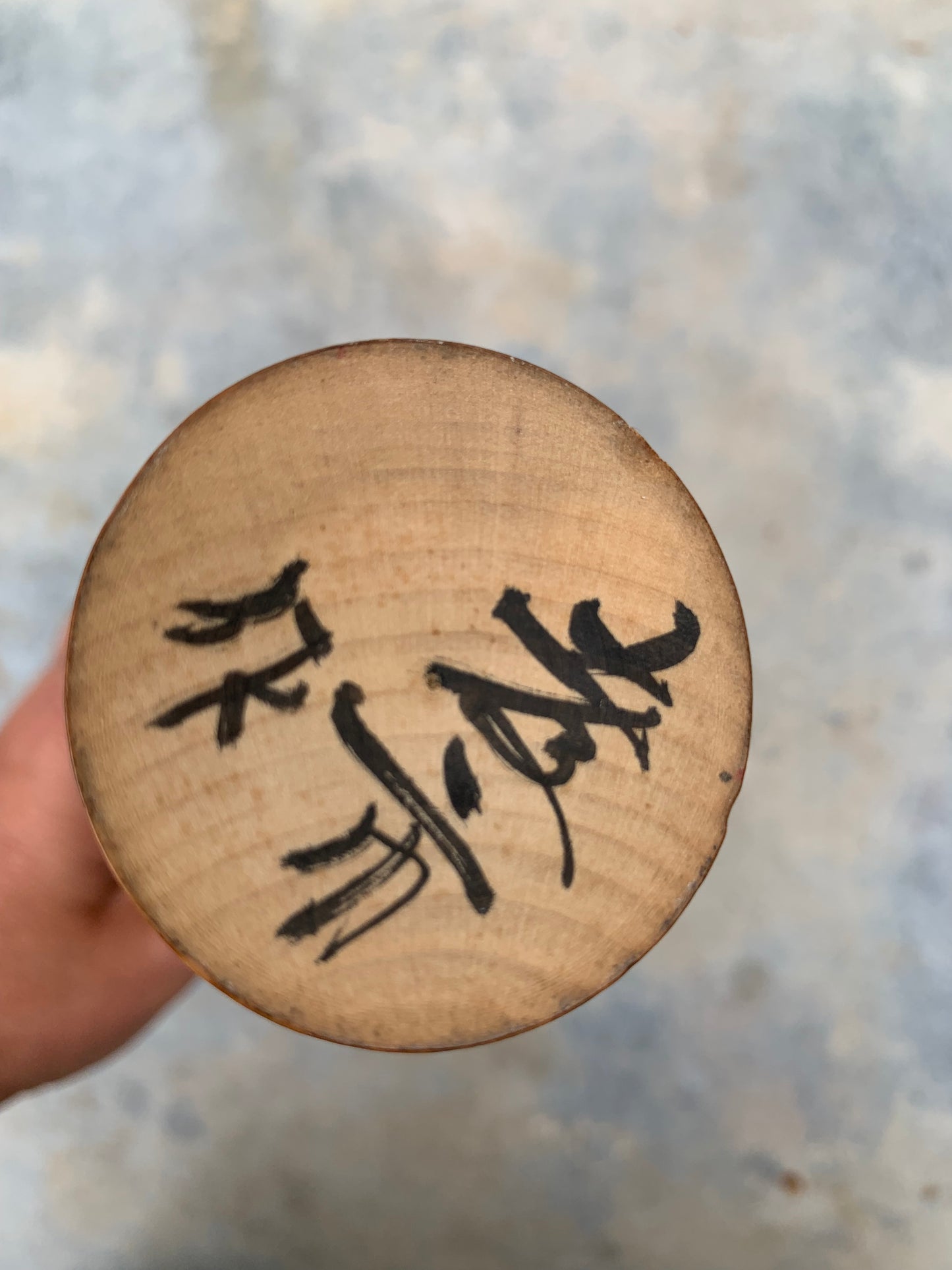Kokeshi