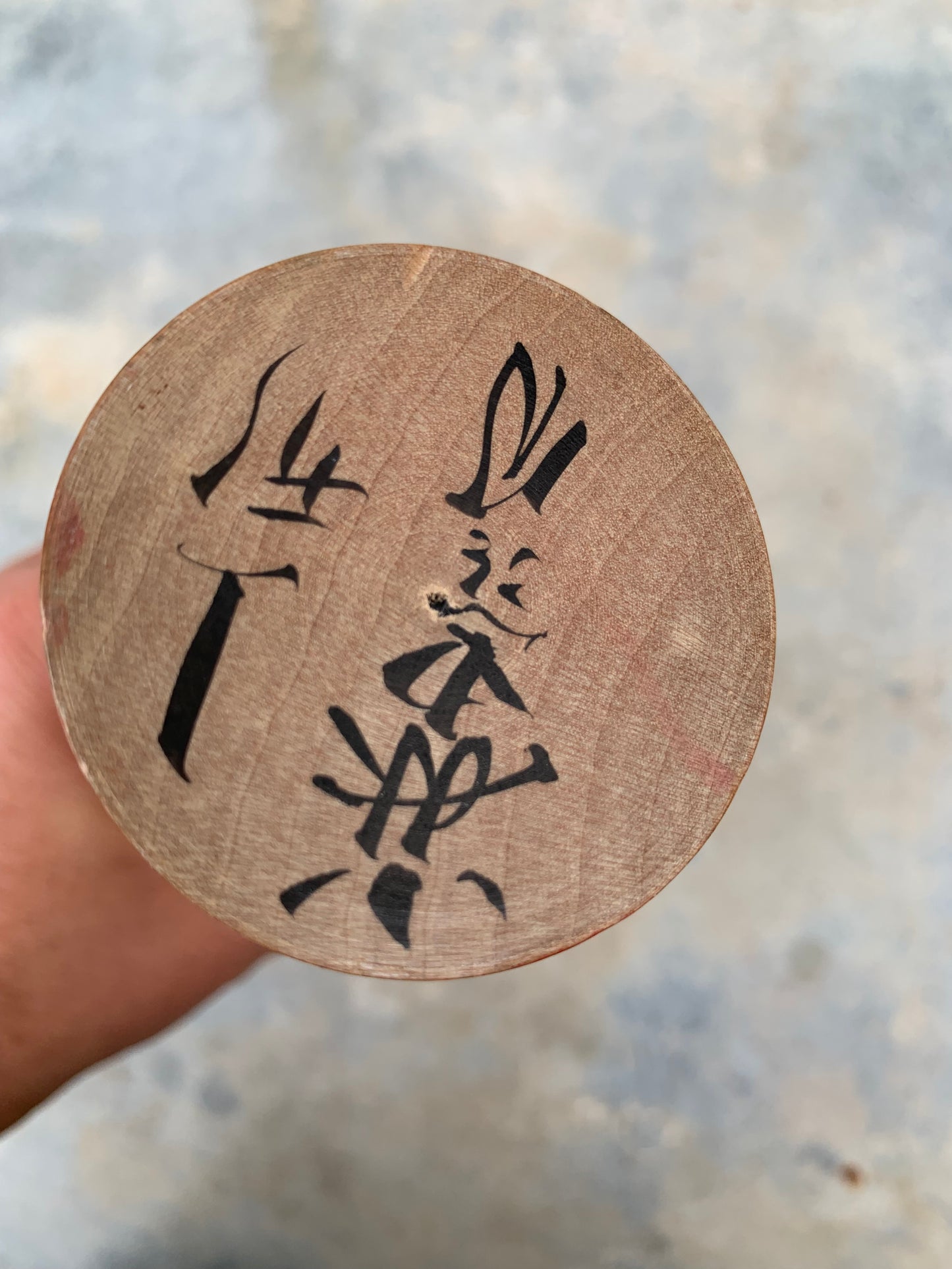 Kokeshi