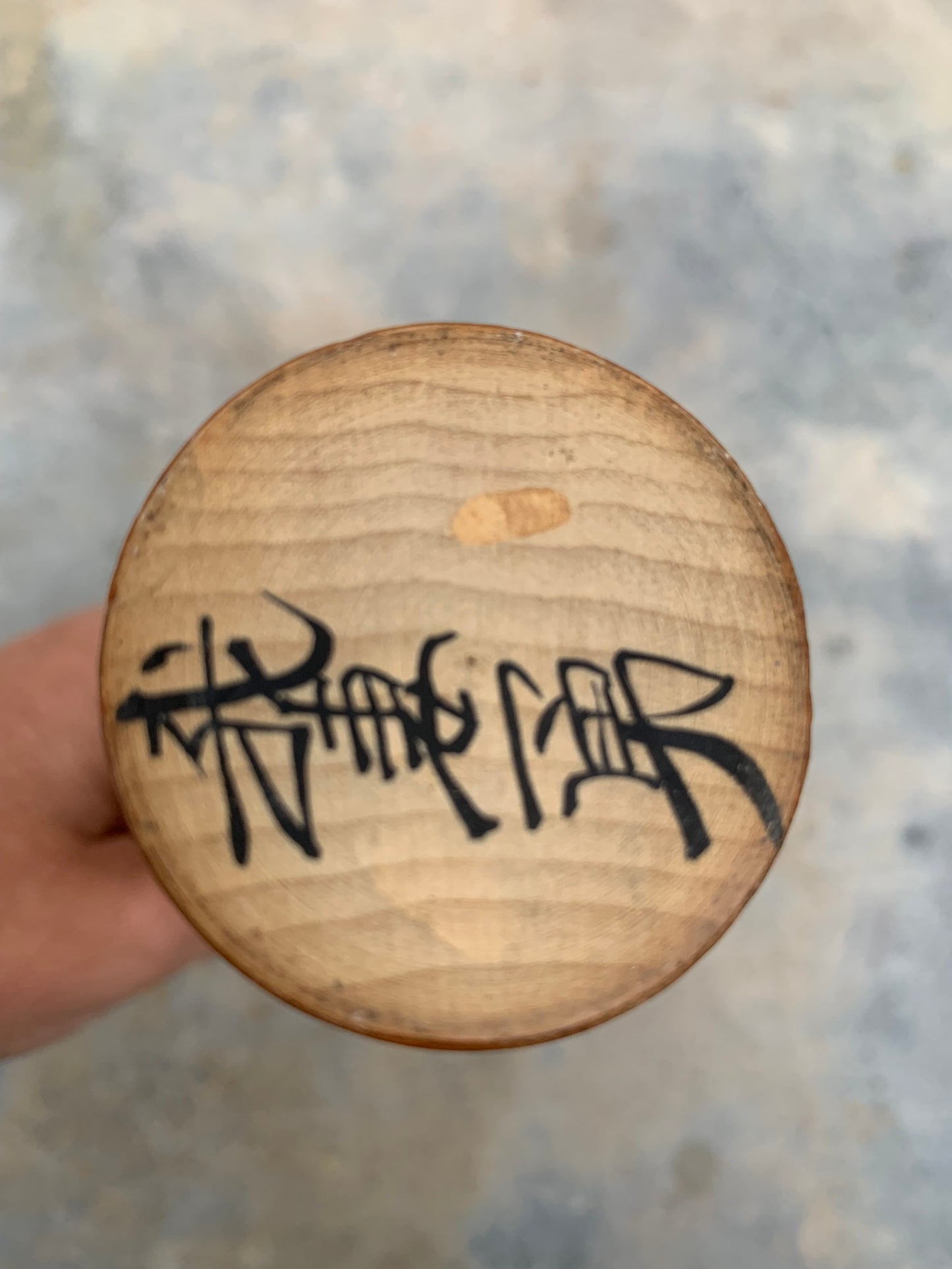 Kokeshi